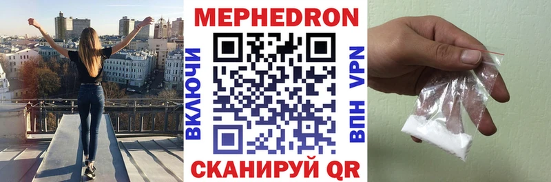 Где купить наркоту Усолье-Сибирское АМФ  Мефедрон  Бошки Шишки  Cocaine 