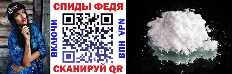 АМФЕТАМИН 98% Усолье-Сибирское