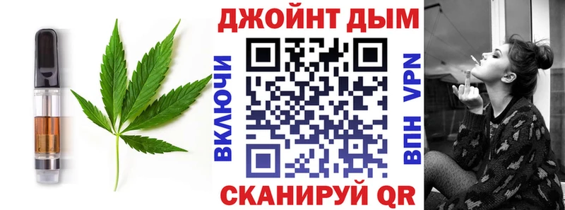Печенье с ТГК конопля Усолье-Сибирское