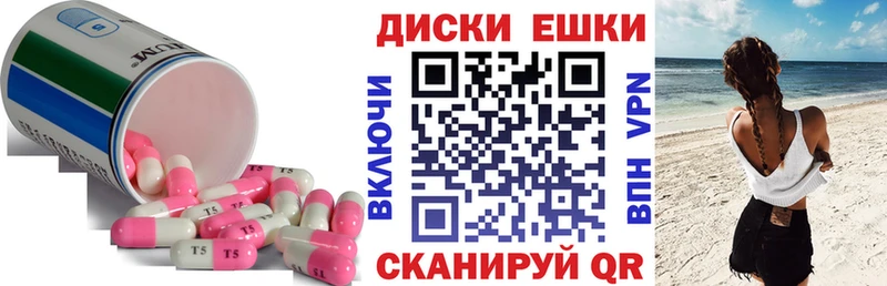 ЭКСТАЗИ Cube  kraken вход  Усолье-Сибирское 