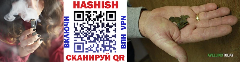 Гашиш VHQ Усолье-Сибирское