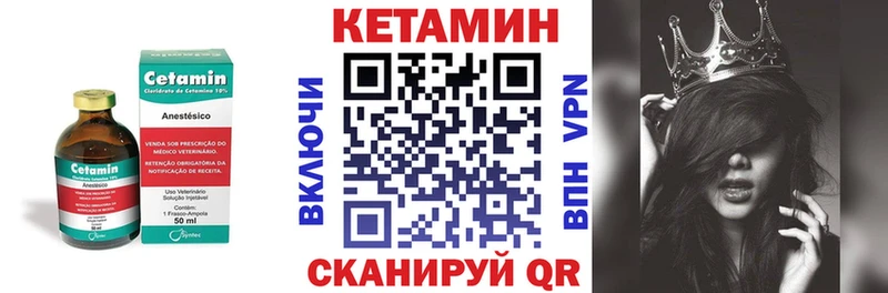 Кетамин ketamine Усолье-Сибирское