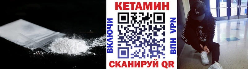 где продают наркотики  блэк спрут ссылки  Кетамин VHQ  Усолье-Сибирское 