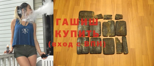 ECSTASY Армянск