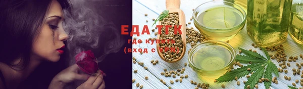 тгк Аркадак