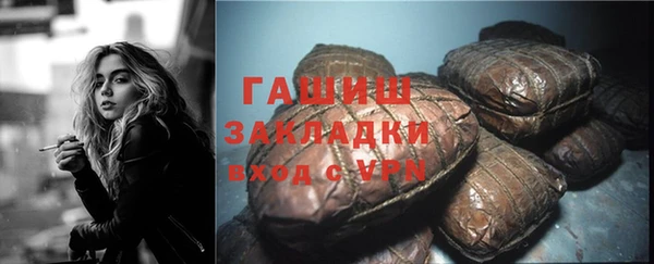 тгк Аркадак
