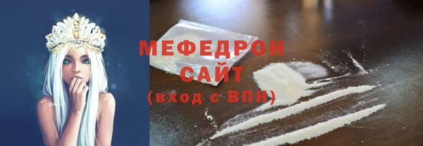 ECSTASY Армянск