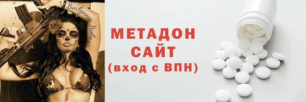 ECSTASY Армянск