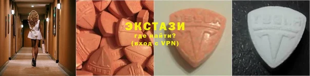 ECSTASY Армянск