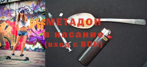тгк Аркадак