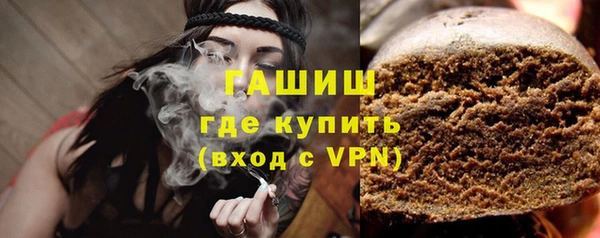 ECSTASY Армянск
