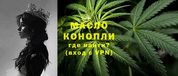 тгк Аркадак