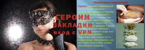 ECSTASY Армянск