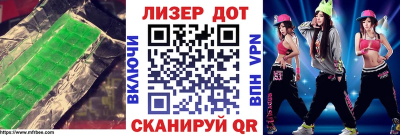 Лсд 25 экстази ecstasy  mega ТОР  Усолье-Сибирское  где купить наркоту 
