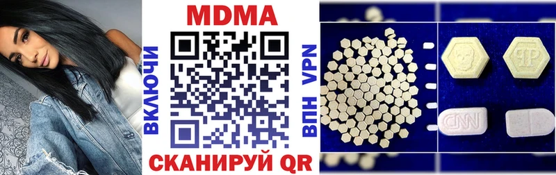 МДМА crystal Усолье-Сибирское
