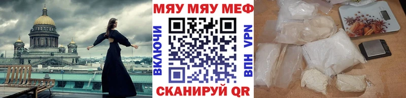 Мефедрон кристаллы  продажа наркотиков  Усолье-Сибирское 