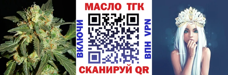 ТГК гашишное масло  как найти   Усолье-Сибирское 