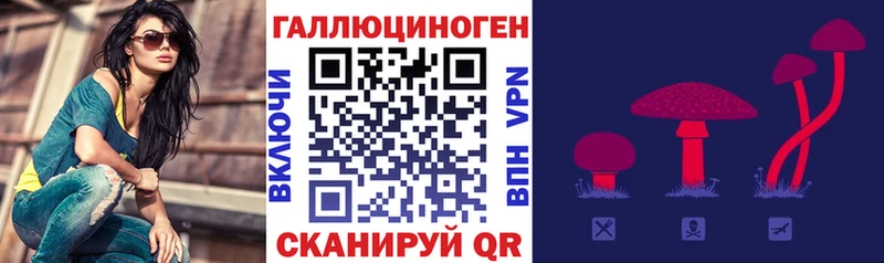 наркошоп  Усолье-Сибирское  Псилоцибиновые грибы ЛСД 