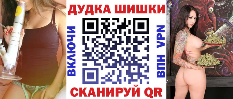 цена наркотик  Усолье-Сибирское  даркнет какой сайт  Конопля семена 